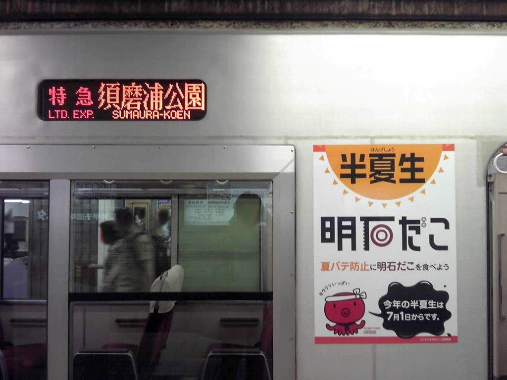 イメージ 3
