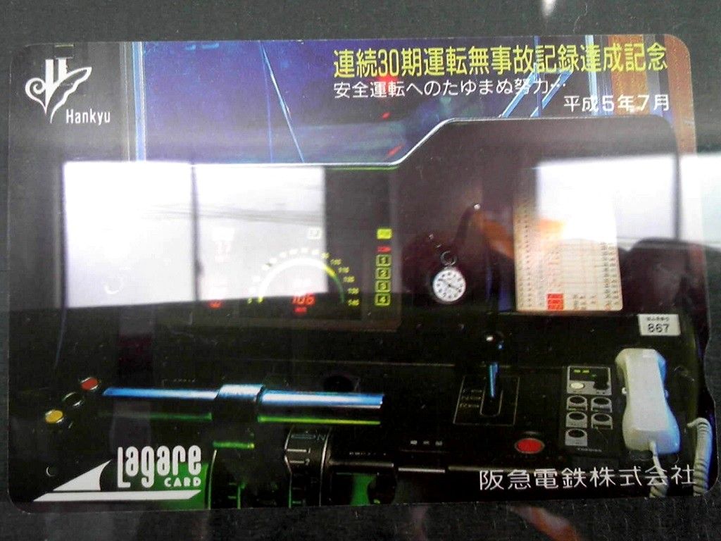 イメージ 2