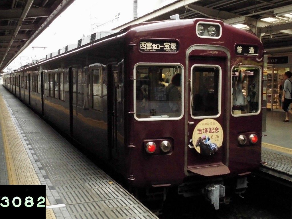 イメージ 5