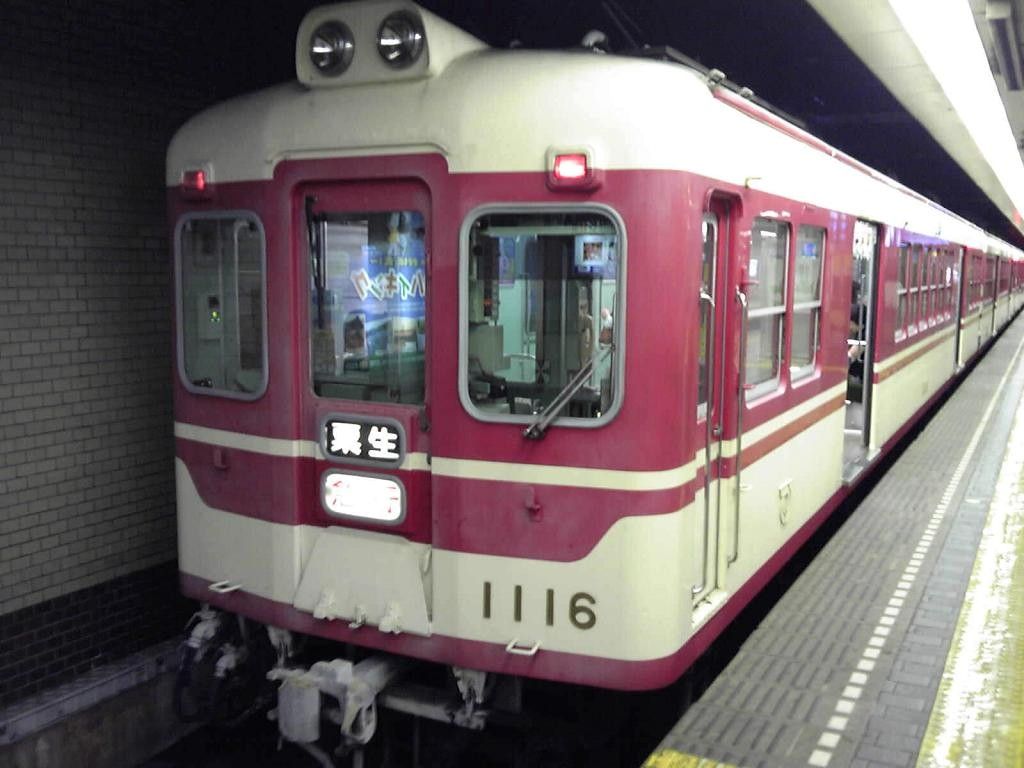 イメージ 2