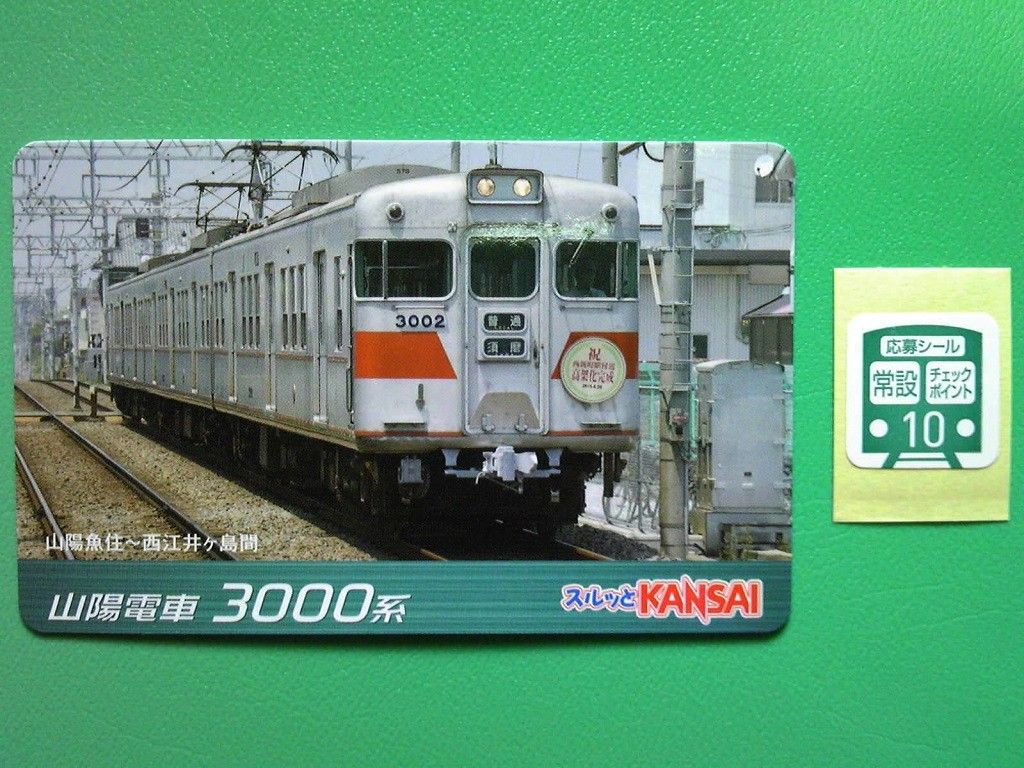 イメージ 5