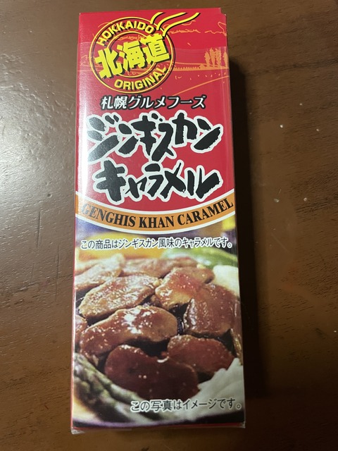 これは、、、！（店長）【大阪梅田ゲイ,女装マッサージ売り専ルート６６BOY日記】