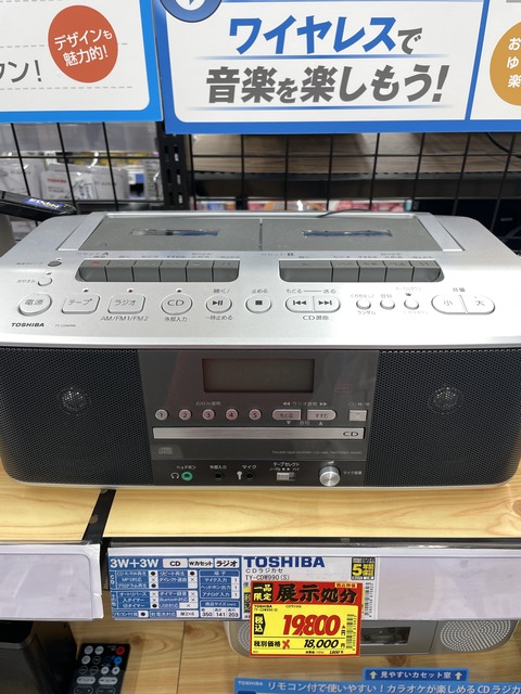 まだあったんや！（店長）【大阪梅田ゲイ,女装マッサージ売り専ルート６６BOY日記】