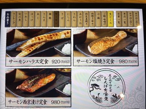 お魚天国（店長）【大阪梅田ゲイ,女装マッサージ売り専ルート６６BOY日記】