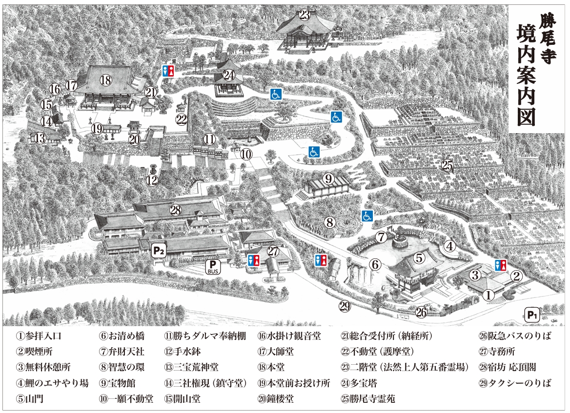 勝負運UPの勝尾寺（店長）【大阪梅田ゲイ,女装マッサージ売り専ルート６６BOY日記】