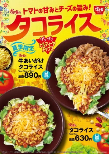 タコタコ祭り（店長）【大阪梅田ゲイ,女装マッサージ売り専ルート６６BOY日記】