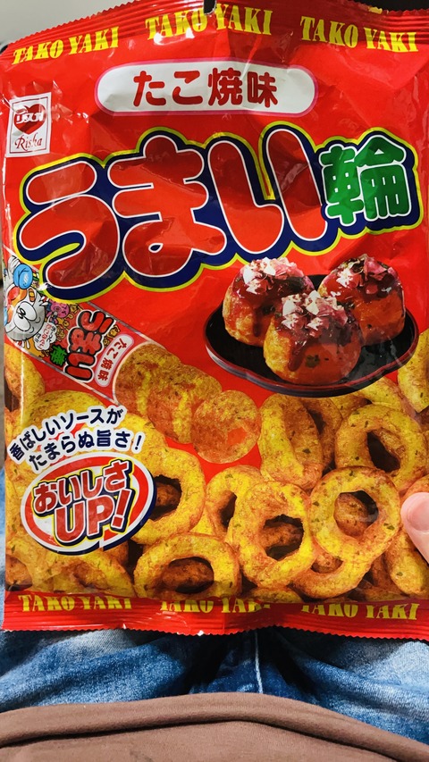 お菓子食べない店長が衝撃を受けたお菓子（店長）【大阪梅田ゲイ,女装マッサージ売り専ルート６６BOY日記】