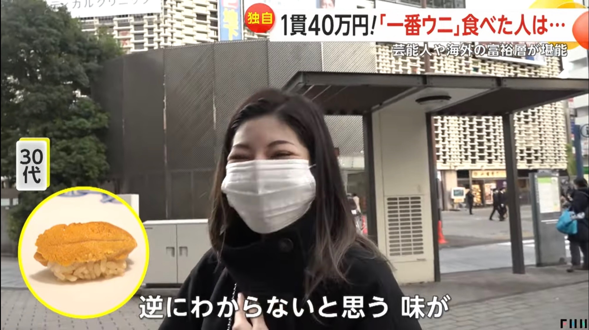 初物（店長）【大阪梅田ゲイ,女装マッサージ売り専ルート６６BOY日記】