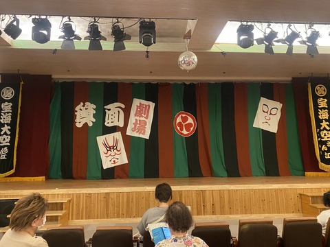 温泉旅行♨️⭐️りゅう⭐️【大阪梅田ゲイ,女装マッサージ売り専ルート６６BOY日記】