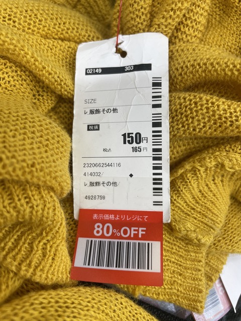 引かんでえーやんｗ（店長）【大阪梅田ゲイ,女装マッサージ売り専ルート６６BOY日記】