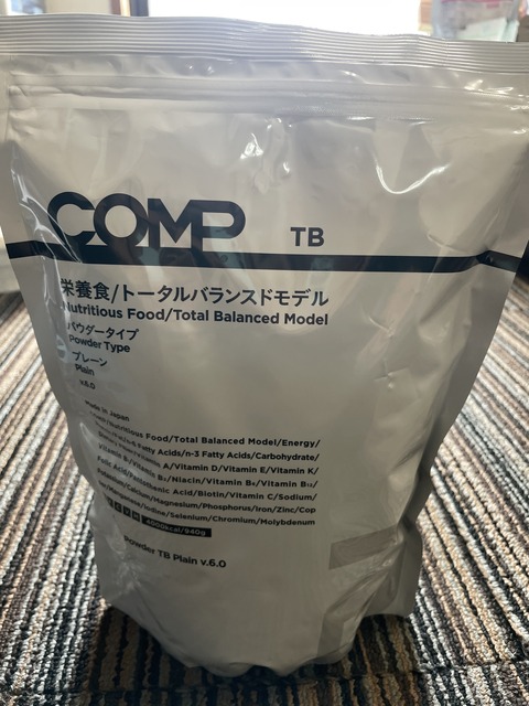 みなみくんからプレゼント（店長）【大阪梅田ゲイ,女装マッサージ売り専ルート６６BOY日記】