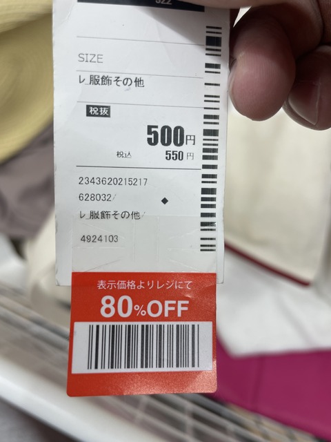 引かんでえーやんｗ（店長）【大阪梅田ゲイ,女装マッサージ売り専ルート６６BOY日記】