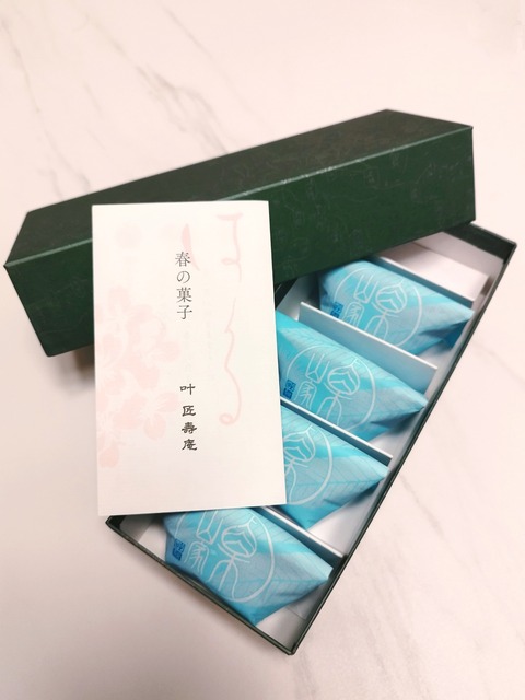 いつもありがとうございます😭✨(こうき)【大阪梅田ゲイ,女装マッサージ売り専ルート６６BOY日記】
