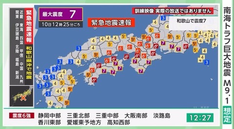 夏の楽しみが、、、（店長）【大阪梅田ゲイ,女装マッサージ売り専ルート６６BOY日記】