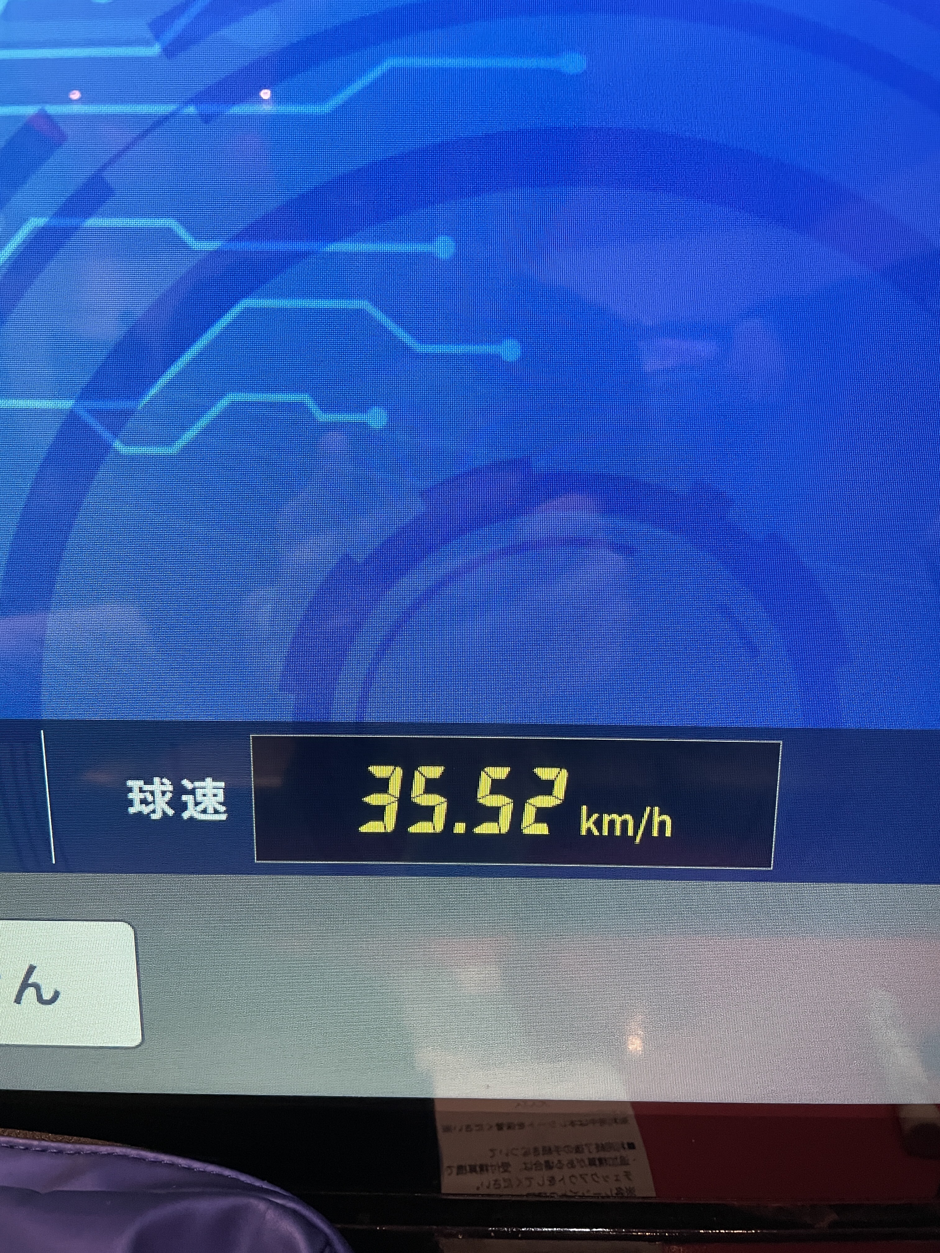 実に健康的！（店長）【大阪梅田ゲイ,女装マッサージ売り専ルート６６BOY日記】