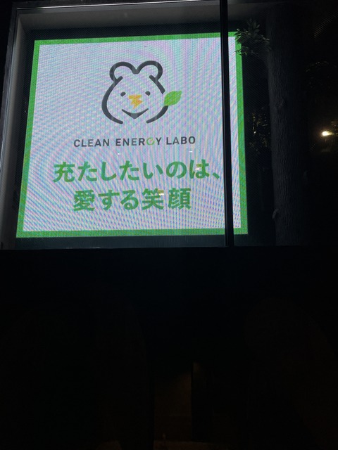 謎多きスポット（店長）【大阪梅田ゲイ,女装マッサージ売り専ルート６６BOY日記】
