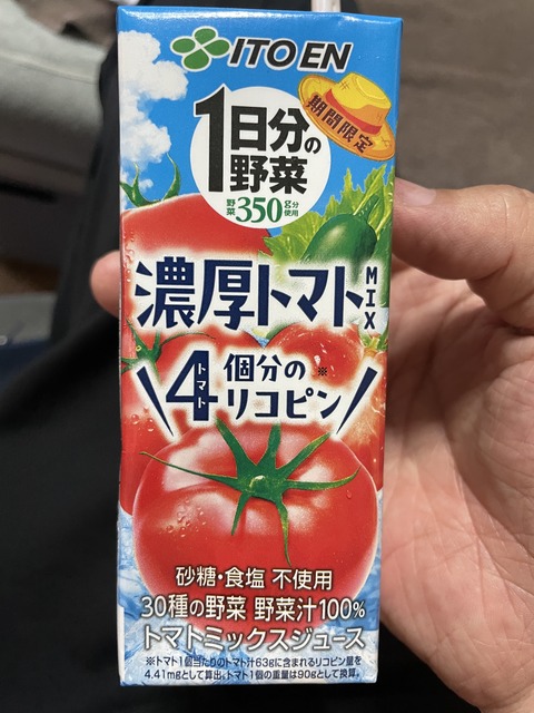 リコピン大事！（店長）【大阪梅田ゲイ,女装マッサージ売り専ルート６６BOY日記】