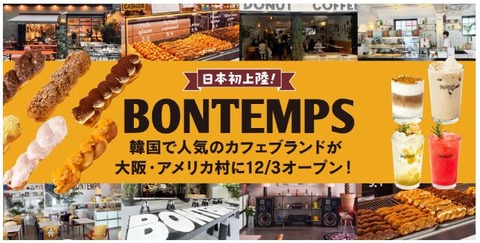 アメリカで韓国が（店長）【大阪梅田ゲイ,女装マッサージ売り専ルート６６BOY日記】