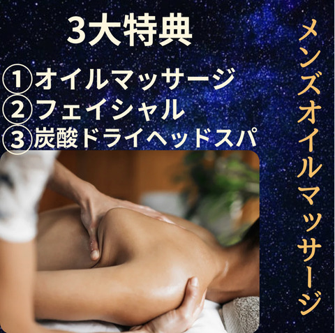 はじめまして♪【大阪梅田ゲイ,女装マッサージ売り専ルート６６BOY日記】