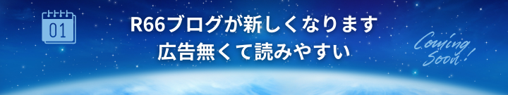 カウントダウン３！（店長）【大阪梅田ゲイ,女装マッサージ売り専ルート６６BOY日記】