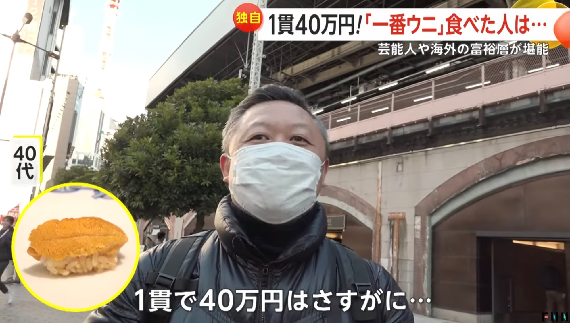 初物（店長）【大阪梅田ゲイ,女装マッサージ売り専ルート６６BOY日記】