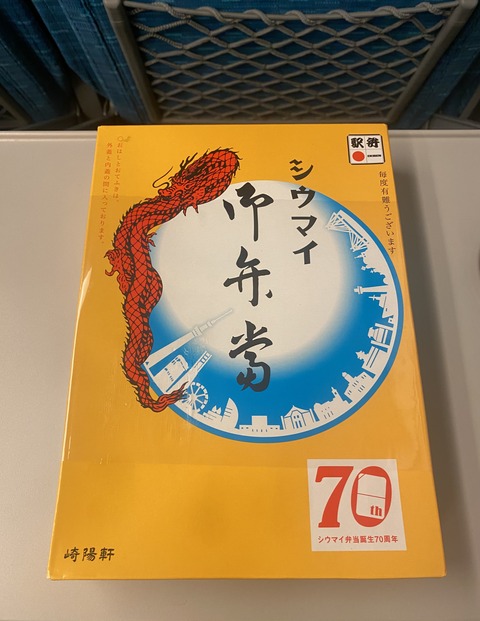 一人旅⭐️りゅう⭐️【大阪梅田ゲイ,女装マッサージ売り専ルート６６BOY日記】
