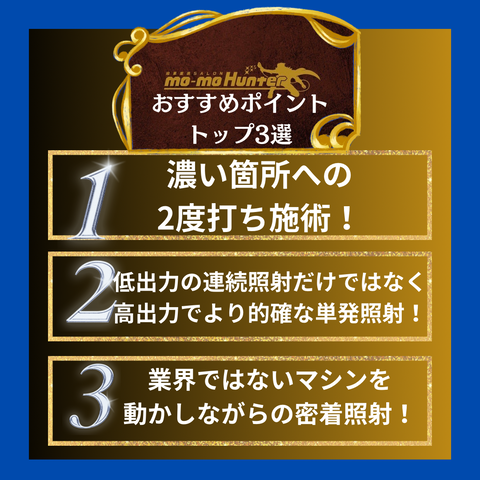 Why？即効キクッ⁉︎高リピート！【大阪梅田ゲイ,女装マッサージ売り専ルート６６BOY日記】
