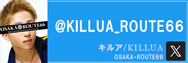 killua_blog