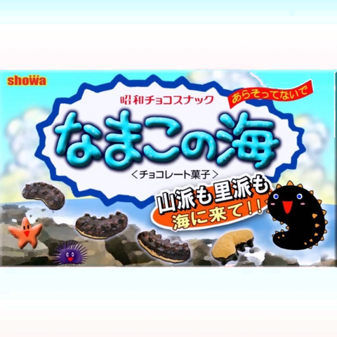 2人で〇〇パーティー ⭐りゅう⭐【ゆいと】【大阪梅田ゲイ,女装マッサージ売り専ルート６６BOY日記】