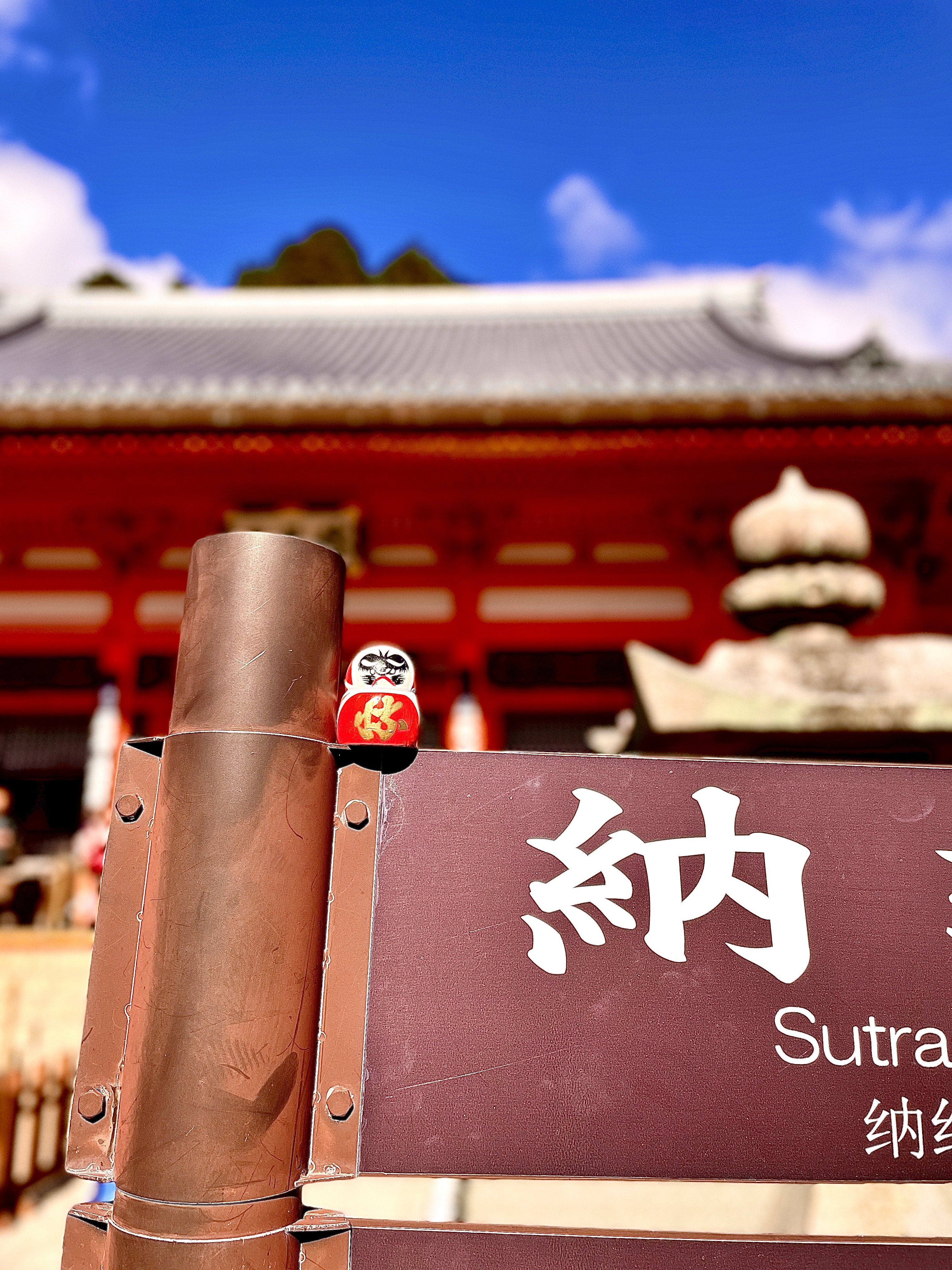 勝負運UPの勝尾寺（店長）【大阪梅田ゲイ,女装マッサージ売り専ルート６６BOY日記】