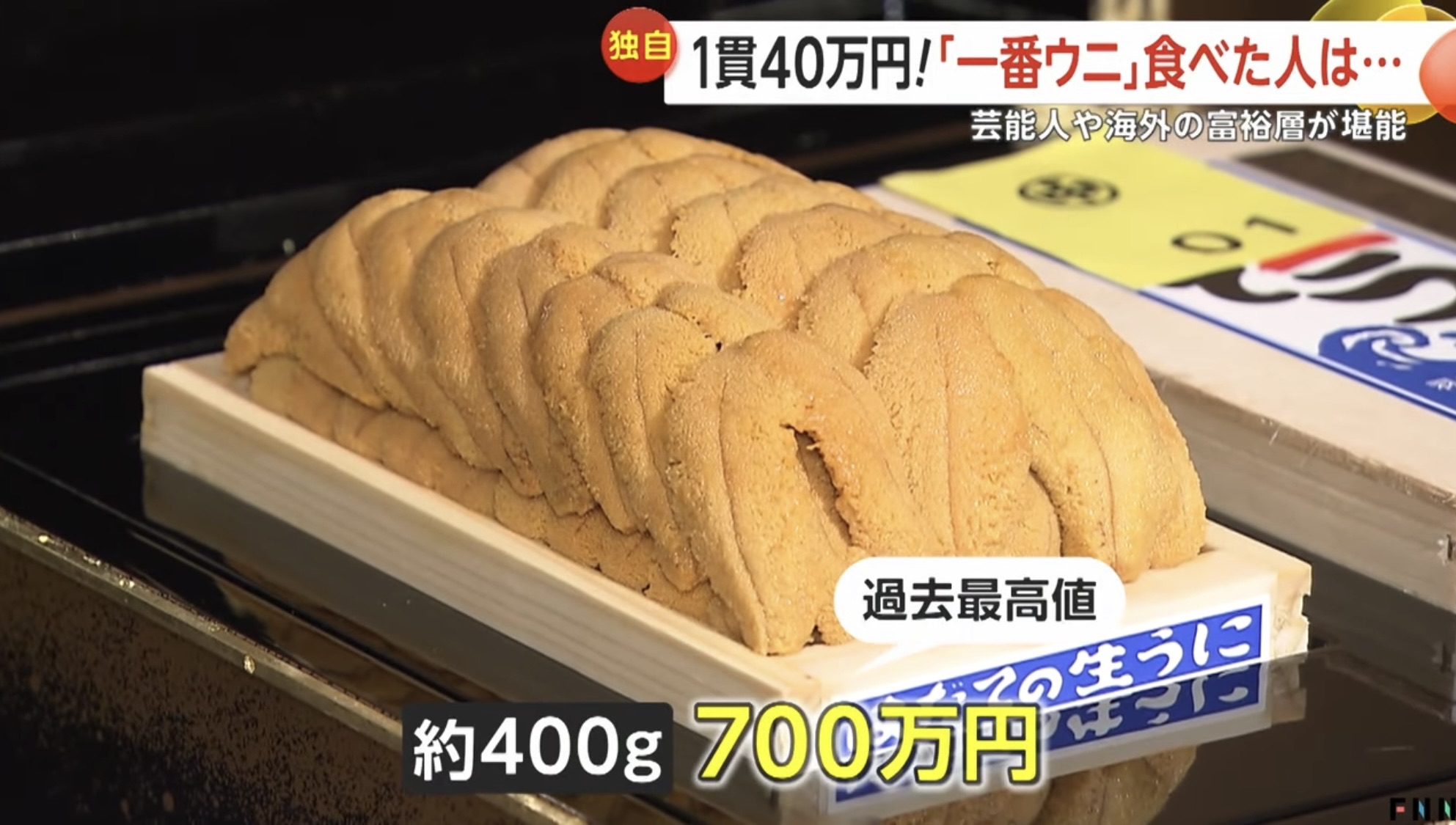 初物（店長）【大阪梅田ゲイ,女装マッサージ売り専ルート６６BOY日記】
