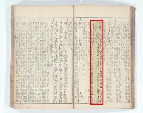 ちょっと古めの錫の資料 錫についての書物 : 大錫.blog ちょっと古めの錫の資料 錫についての書物 : 大錫.blog