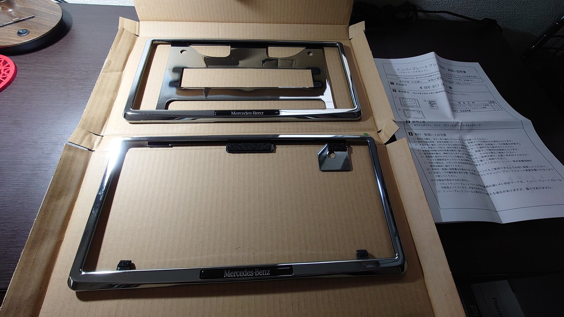 W212】メルセデス(純正)ナンバープレートカバーと盗難防止ボルトを