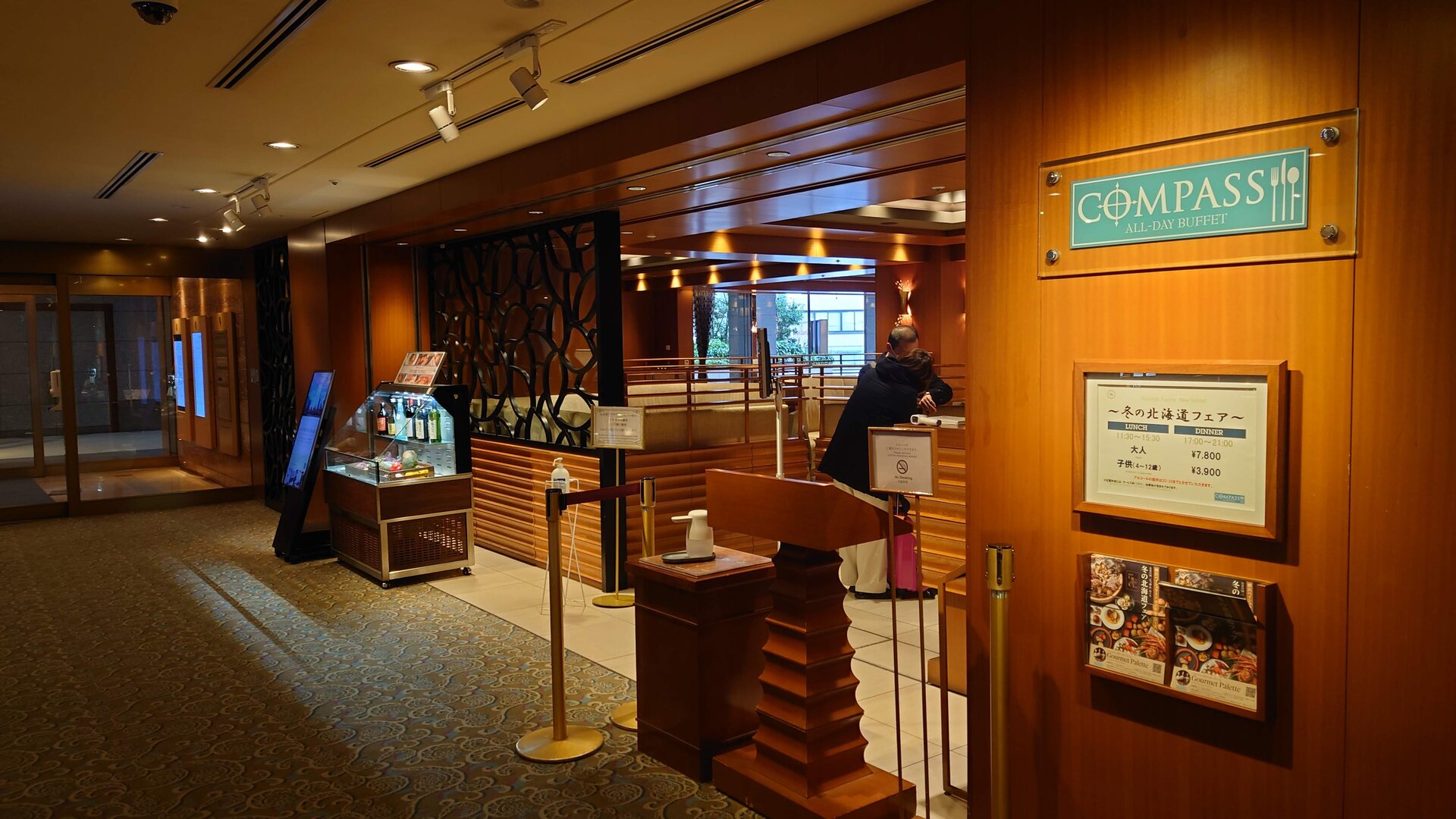 横浜ベイシェラトンホテル ランチビュッフェ 冬の北海道フェア に行きました 冴えないseの日常