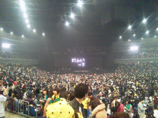 ゆずアリーナツアーyuzu you at 横浜アリーナ 冴えないseの日常