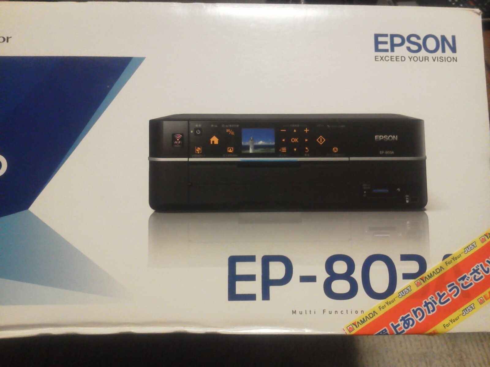 プリンター エプソンEP-803A 多数おまけ付き おそく
