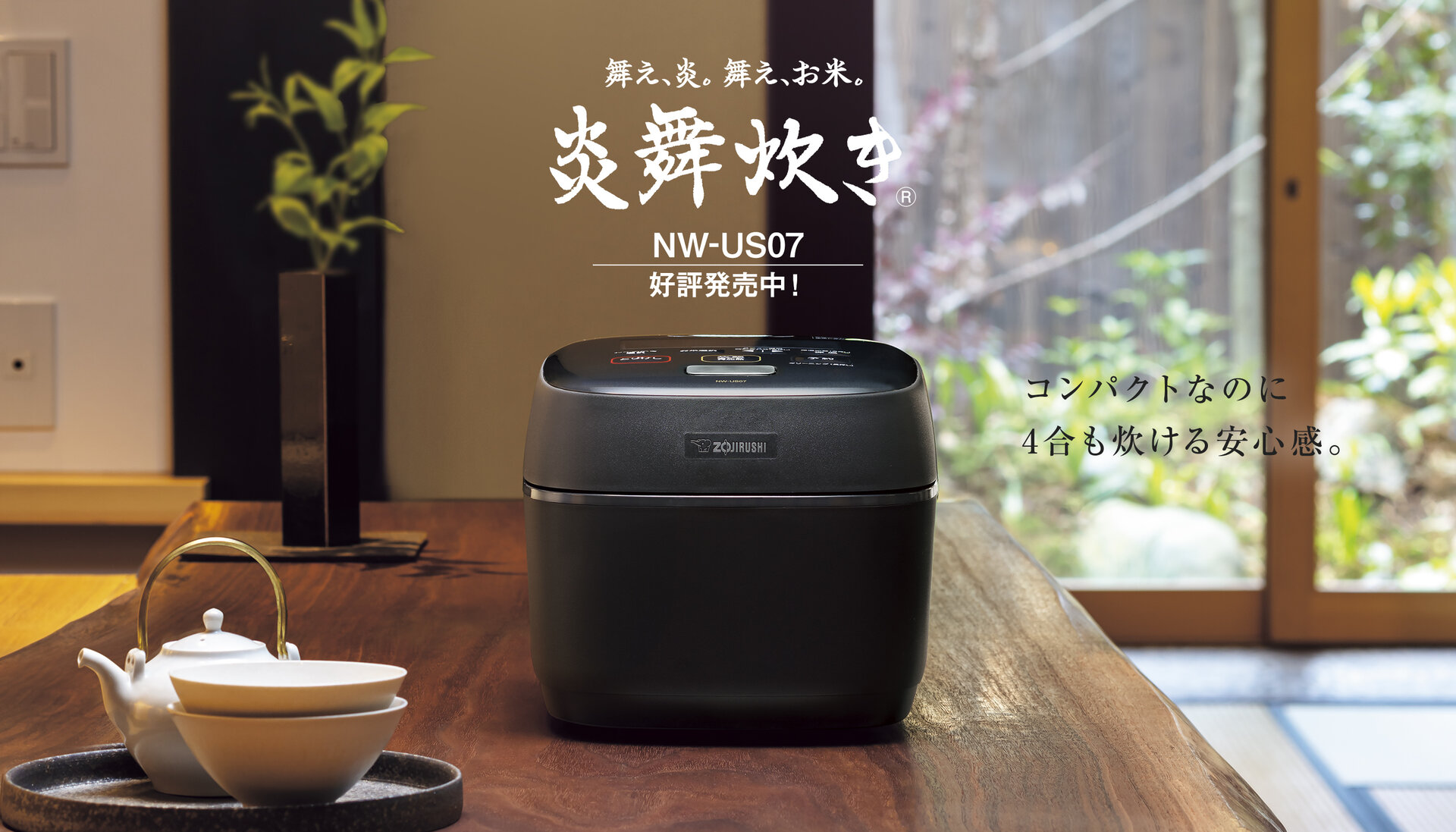 象印 IH炊飯器ジャー NW-ES07 4合炊き 黒 炊飯器 2021年製