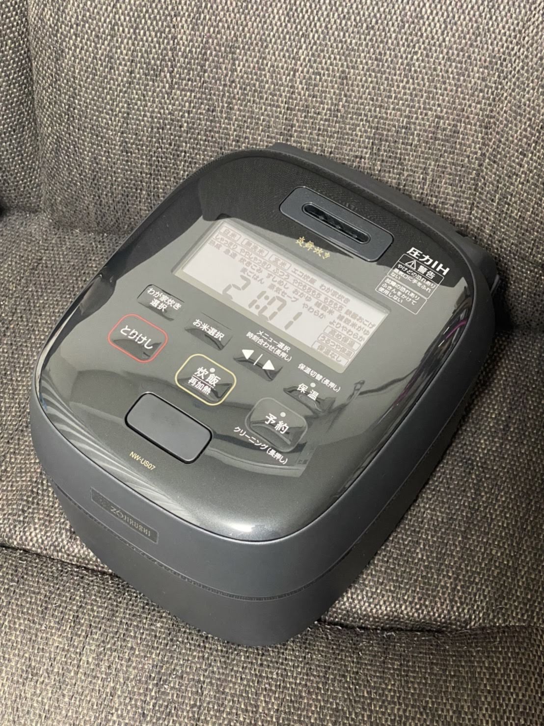 象印 炎舞炊き NW-US07-BZ 濃墨2022年製 【公式通販】