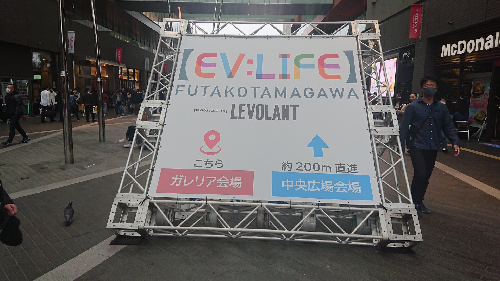 Sony Vision S Prototype 初の一般公開と Eqc の試乗 Ev Life 21 Futako Tamagawa 冴えないseの日常 Sony Vision S Prototype 初の一般公開と Eqc の試乗 Ev Life 21 Futako Tamagawa 冴えないseの日常