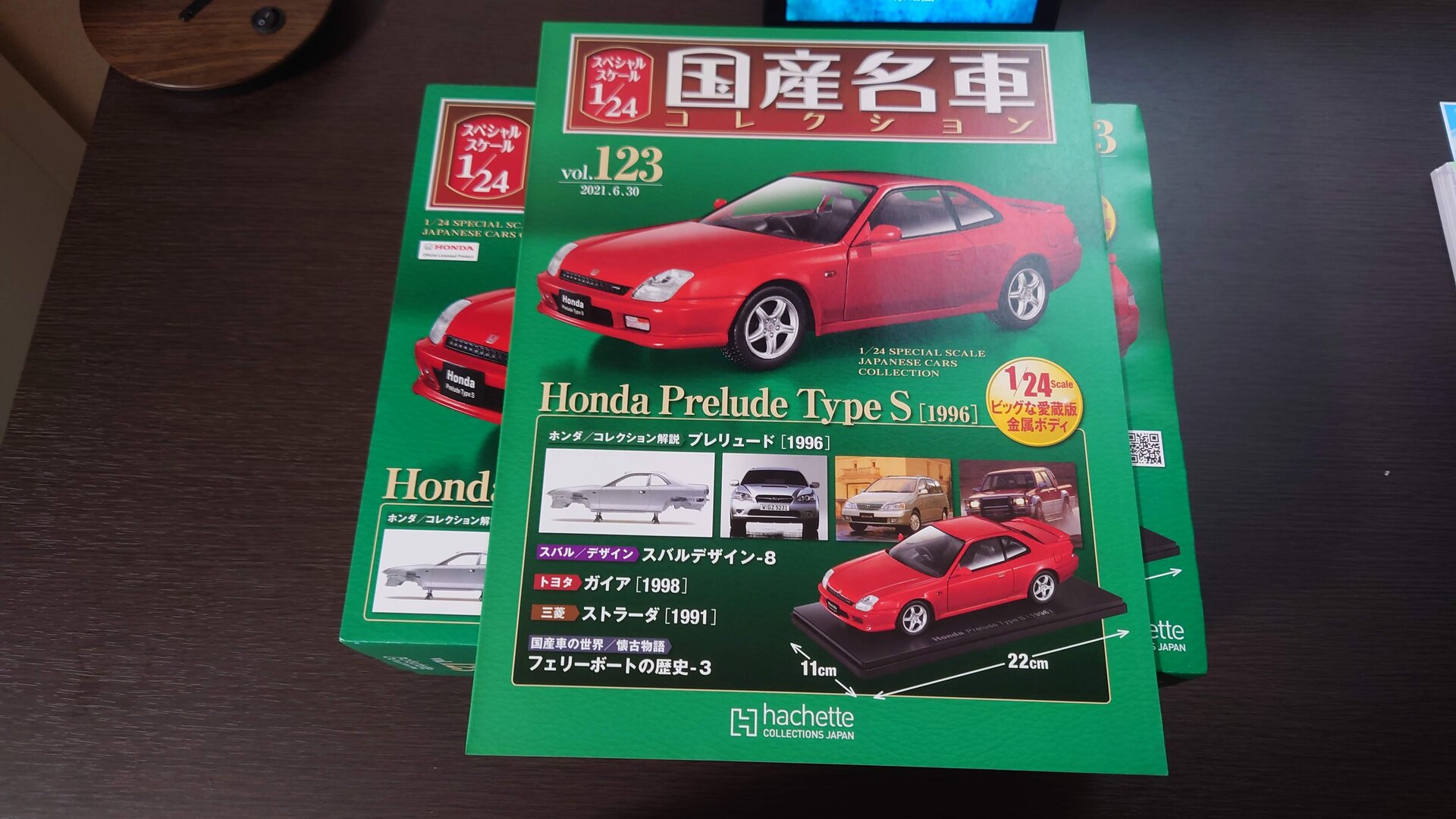 国産名車コレクション 1/24】Honda Prelude TypeS を買いました : 冴え 