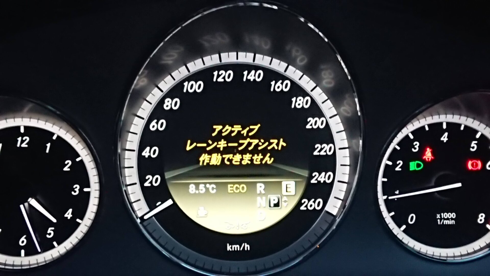 W212 不具合 アクティブレーンキープアシスト作動できません 冴えないseの日常 W212 不具合 アクティブレーンキープアシスト作動できません 冴えないseの日常