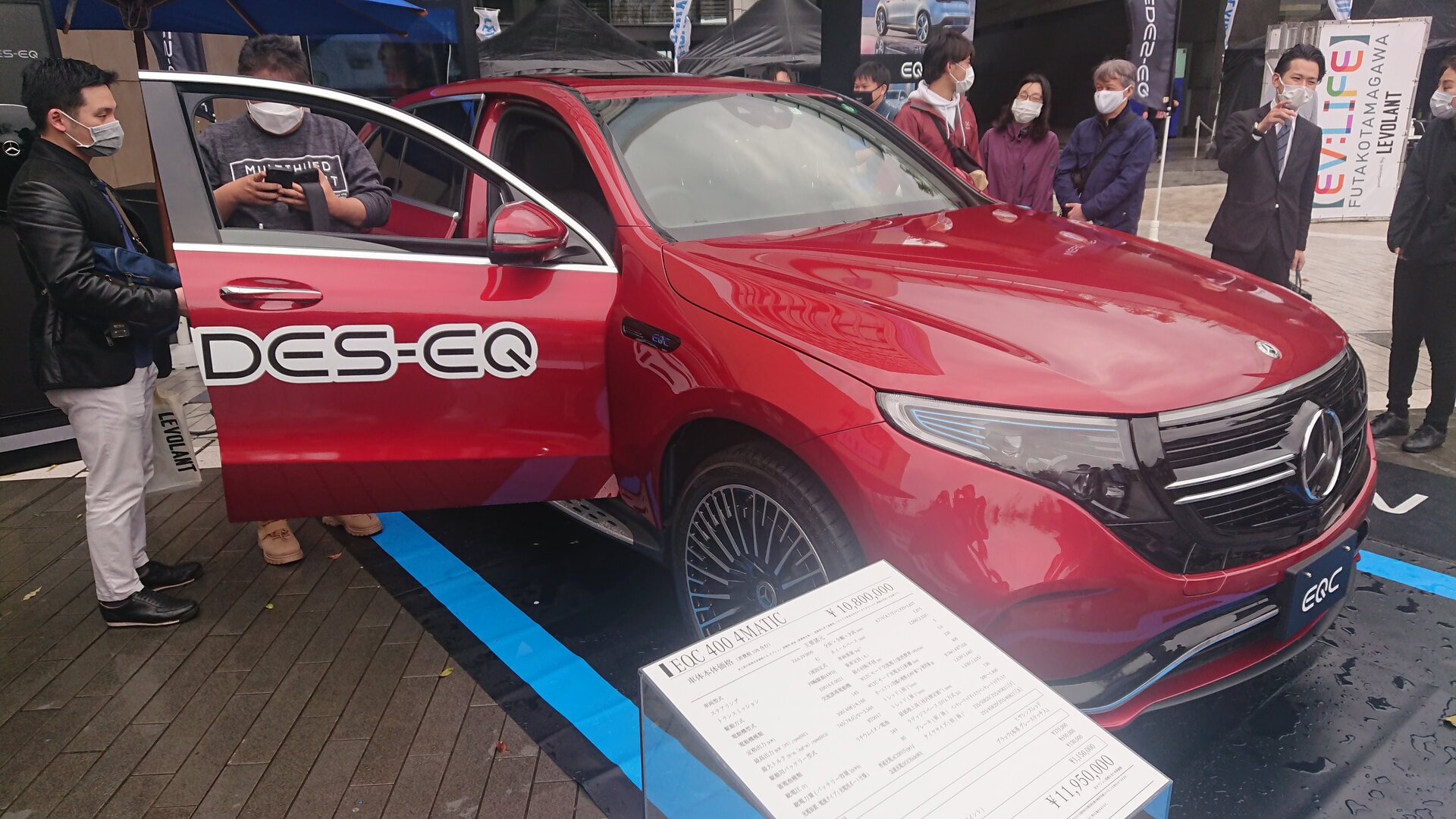 Sony Vision S Prototype 初の一般公開と Eqc の試乗 Ev Life 21 Futako Tamagawa 冴えないseの日常 Sony Vision S Prototype 初の一般公開と Eqc の試乗 Ev Life 21 Futako Tamagawa 冴えないseの日常