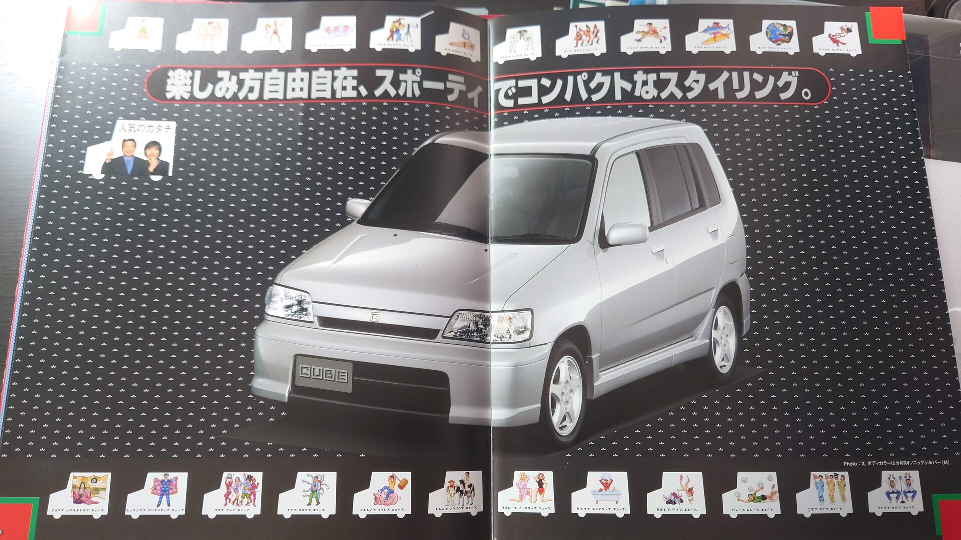 超貴重な自動車カタログ・雑誌等色々大量です。
