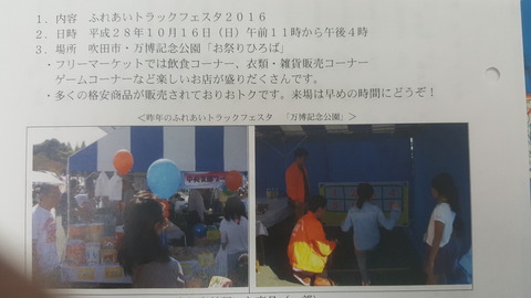 20160729_131151