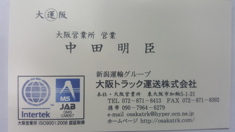 20160330_174919