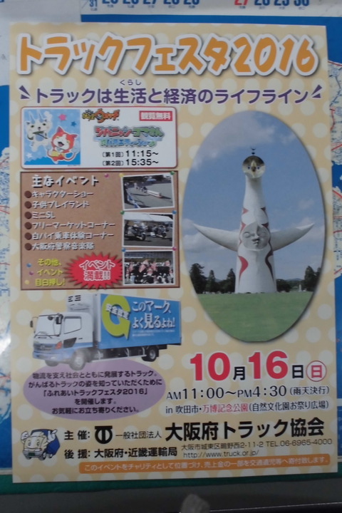 CIMG0486