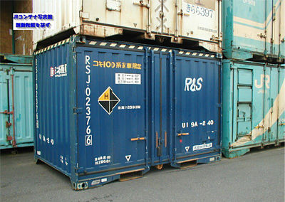 container
