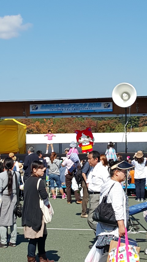 20151018_112544
