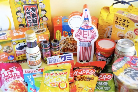 Osaka Escort Girl Recommended Kansai Souvenirs