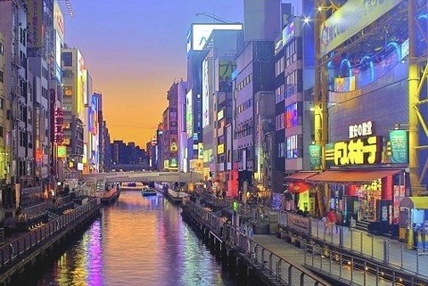 Agence d'escortes japonaises à Osaka